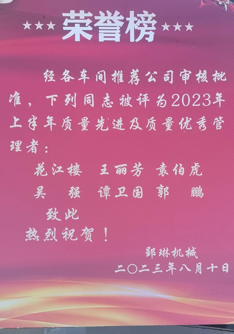 微信图片_20230904150230.jpg